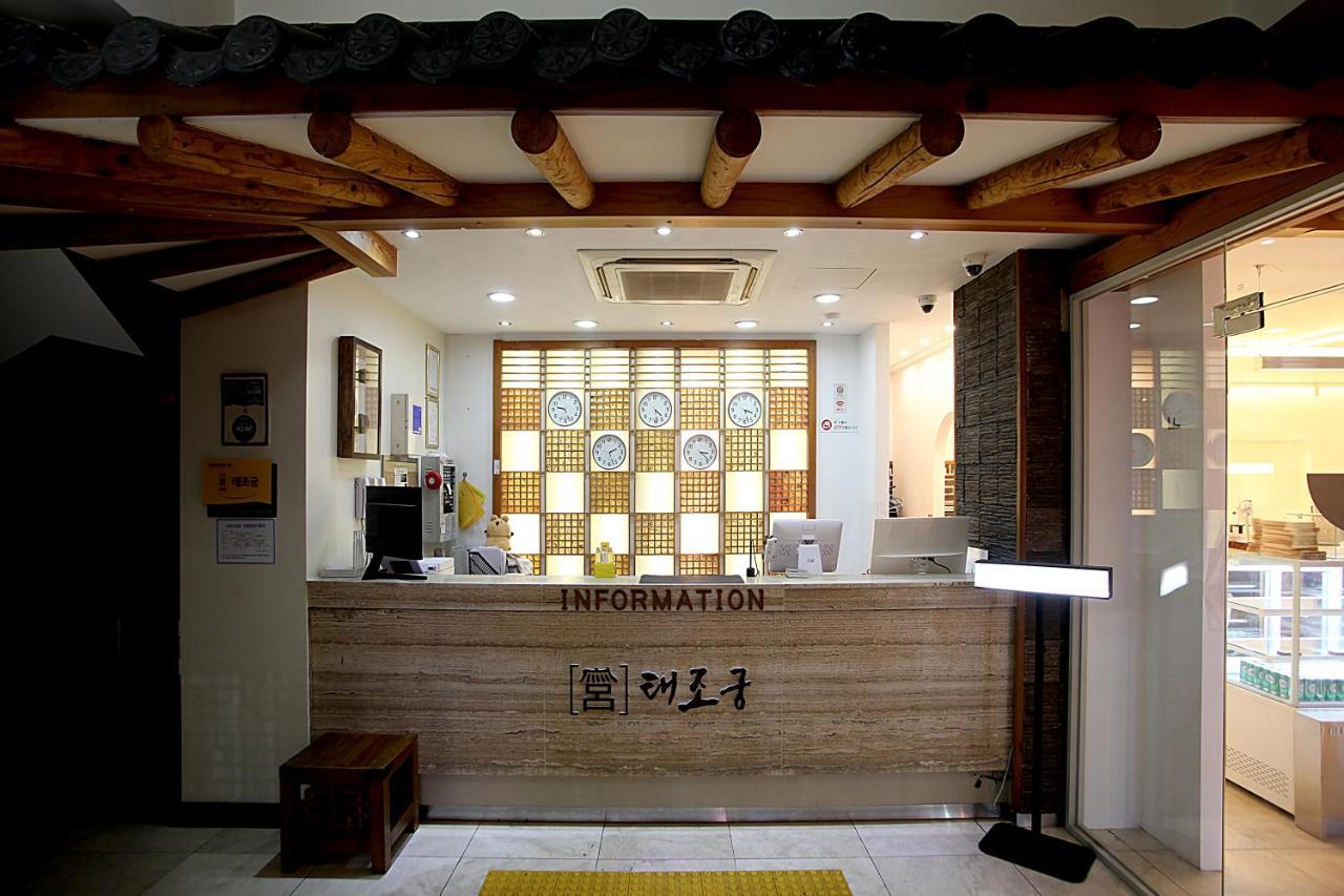 Jeonju Hanok Taejogung Hotel Ngoại thất bức ảnh