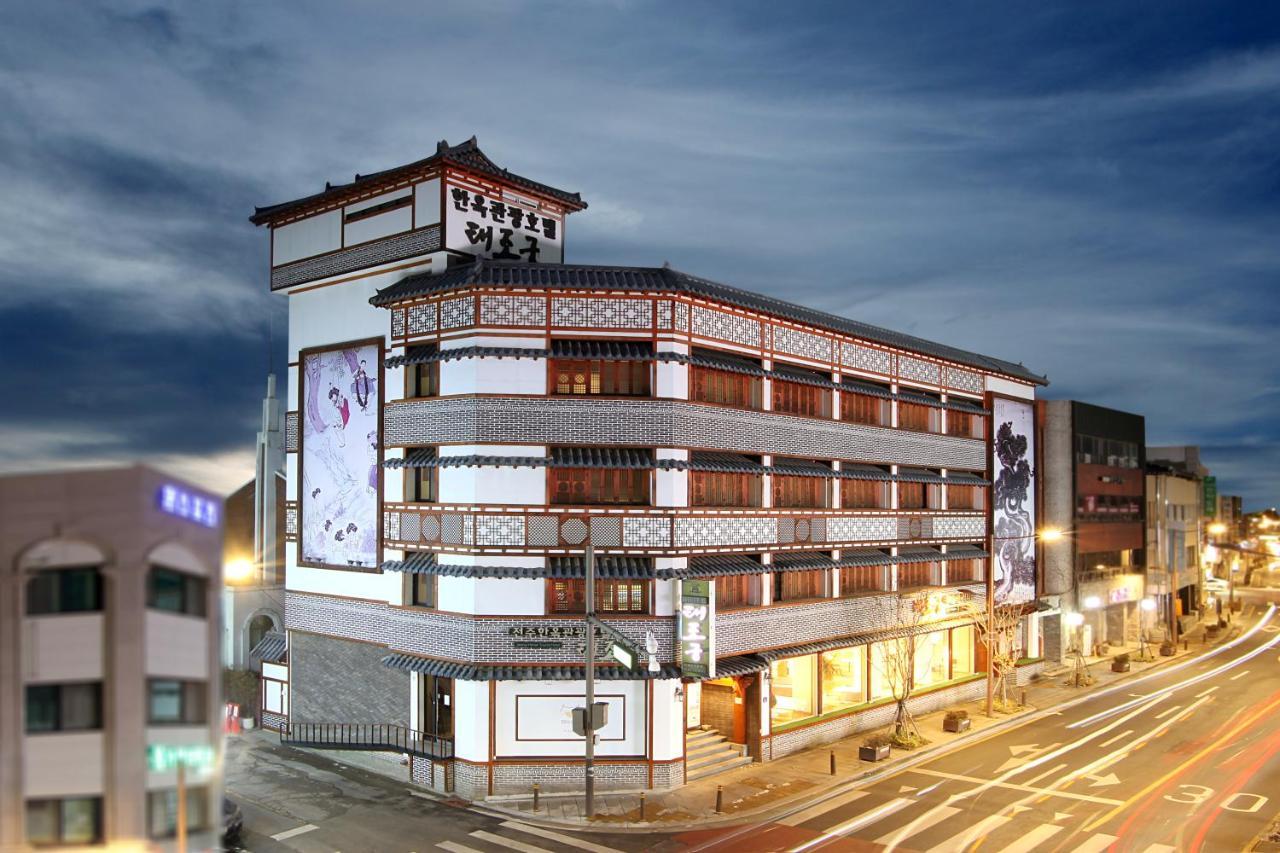 Jeonju Hanok Taejogung Hotel Ngoại thất bức ảnh