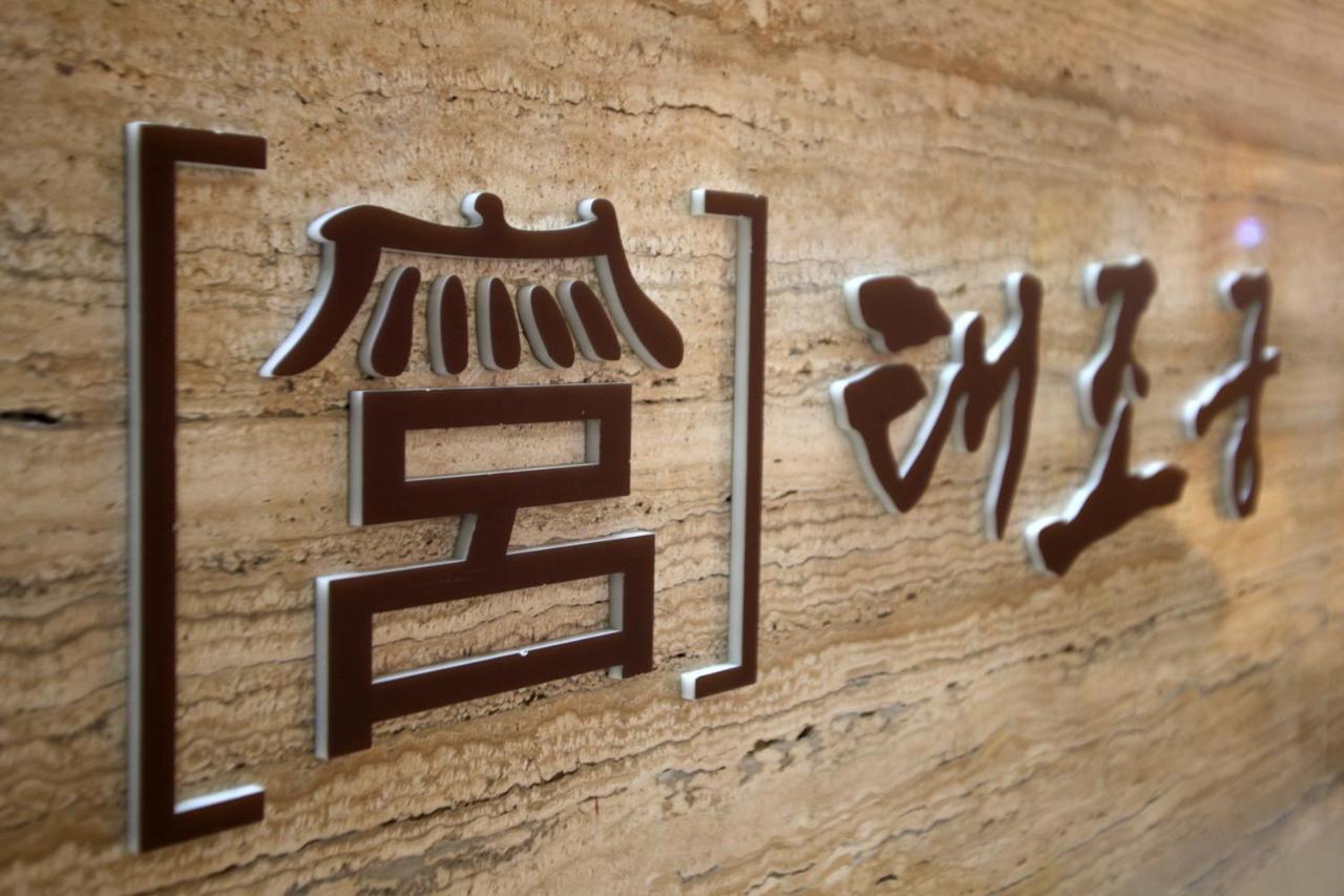 Jeonju Hanok Taejogung Hotel Ngoại thất bức ảnh